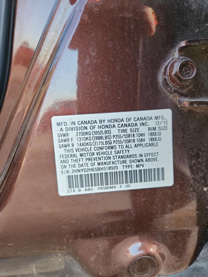 2011 Acura Mdx Technology VIN: 2HNYD2H65BH518920 Lot: 86802535