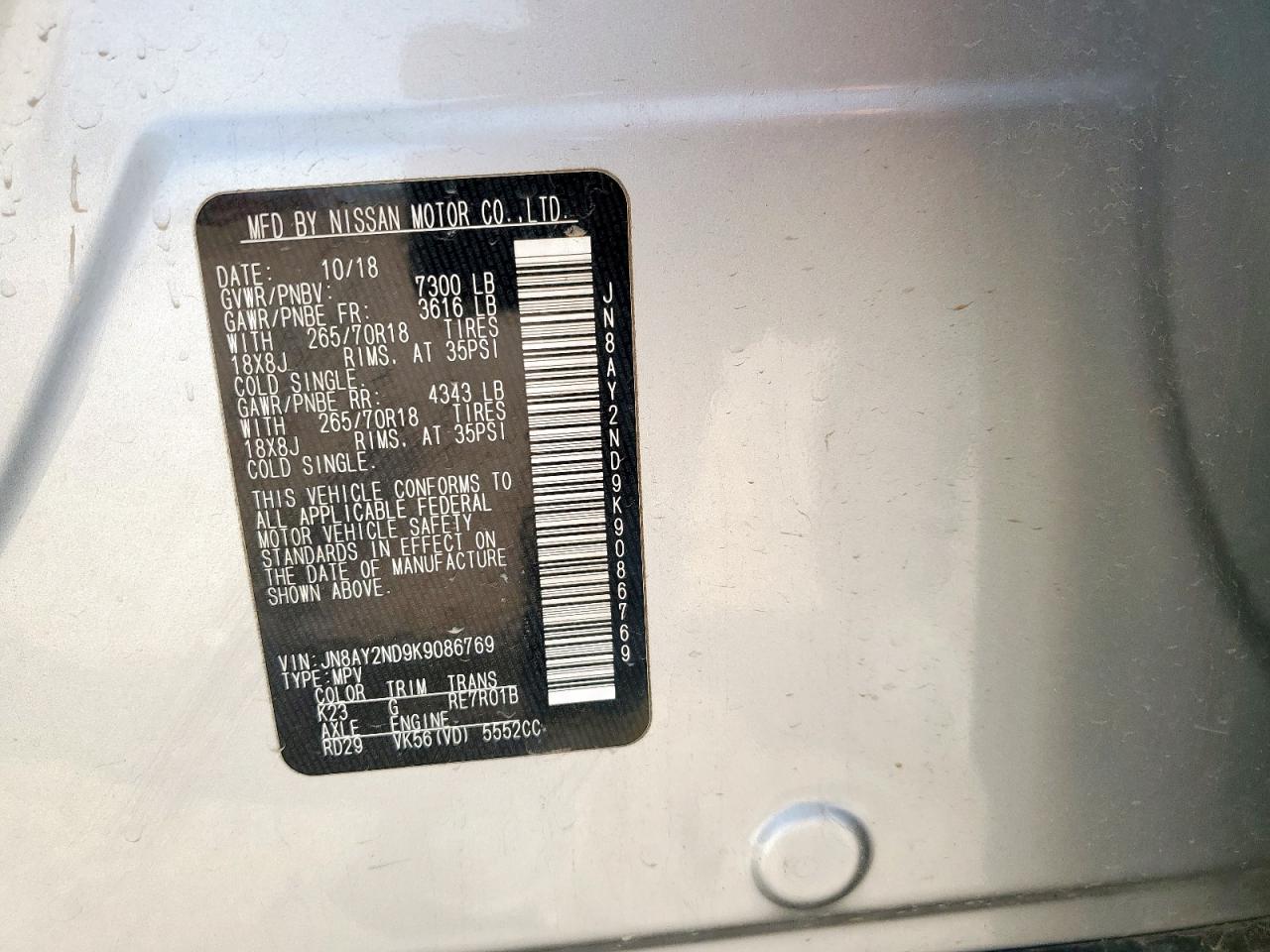 2019 Nissan Armada Sv VIN: JN8AY2ND9K9086769 Lot: 85582965