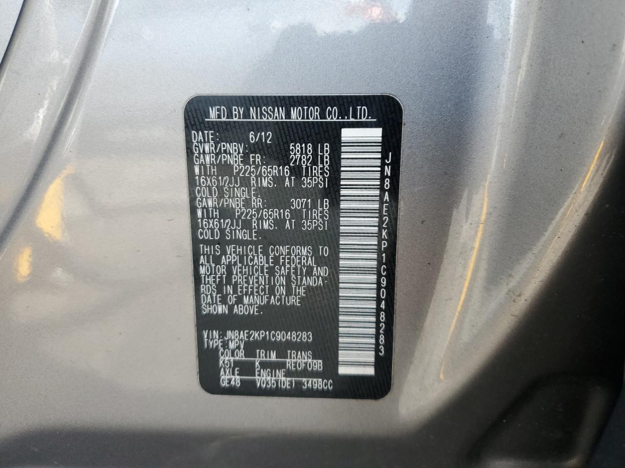 2012 Nissan Quest S VIN: JN8AE2KP1C9048283 Lot: 82258395