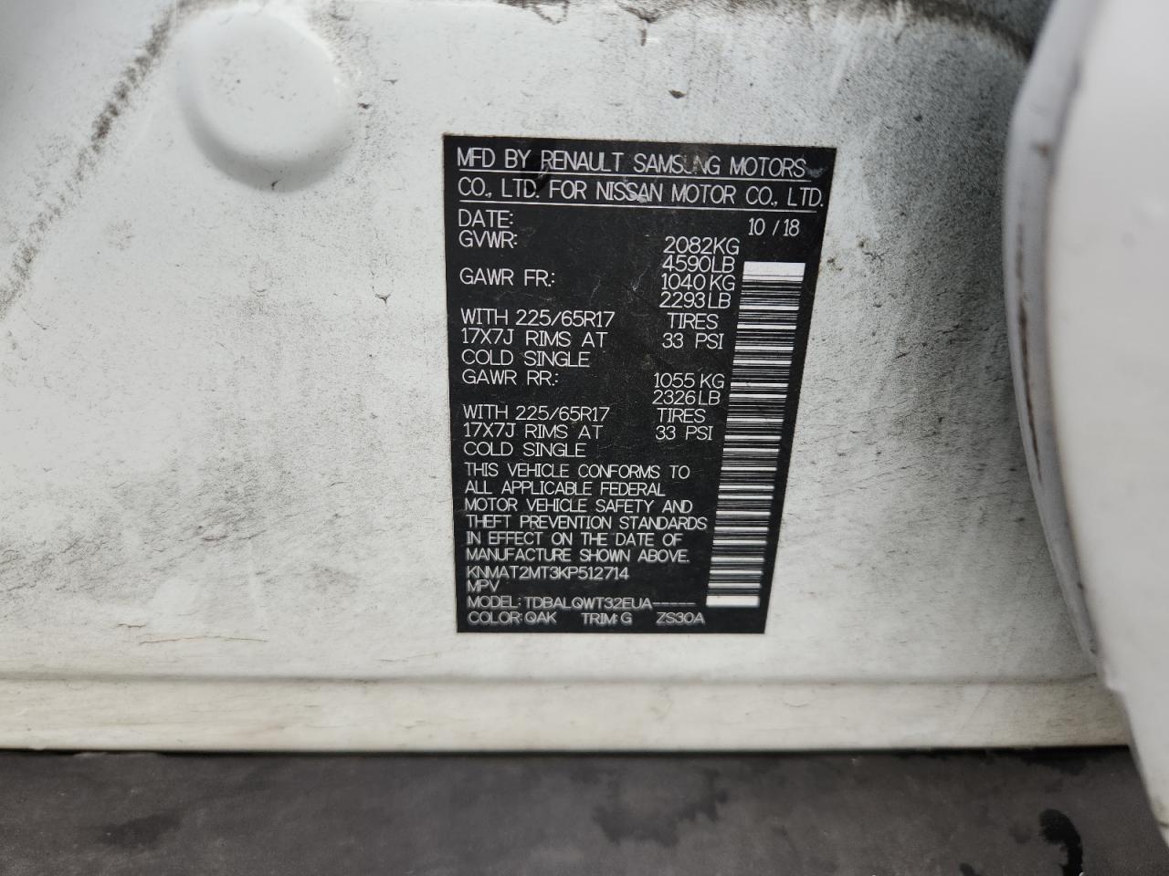 2019 Nissan Rogue S VIN: KNMAT2MT3KP512714 Lot: 84947355