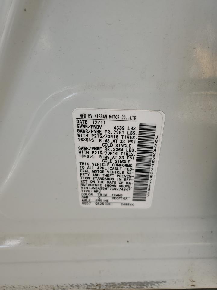 2012 Nissan Rogue S VIN: JN8AS5MT7CW274947 Lot: 84704805