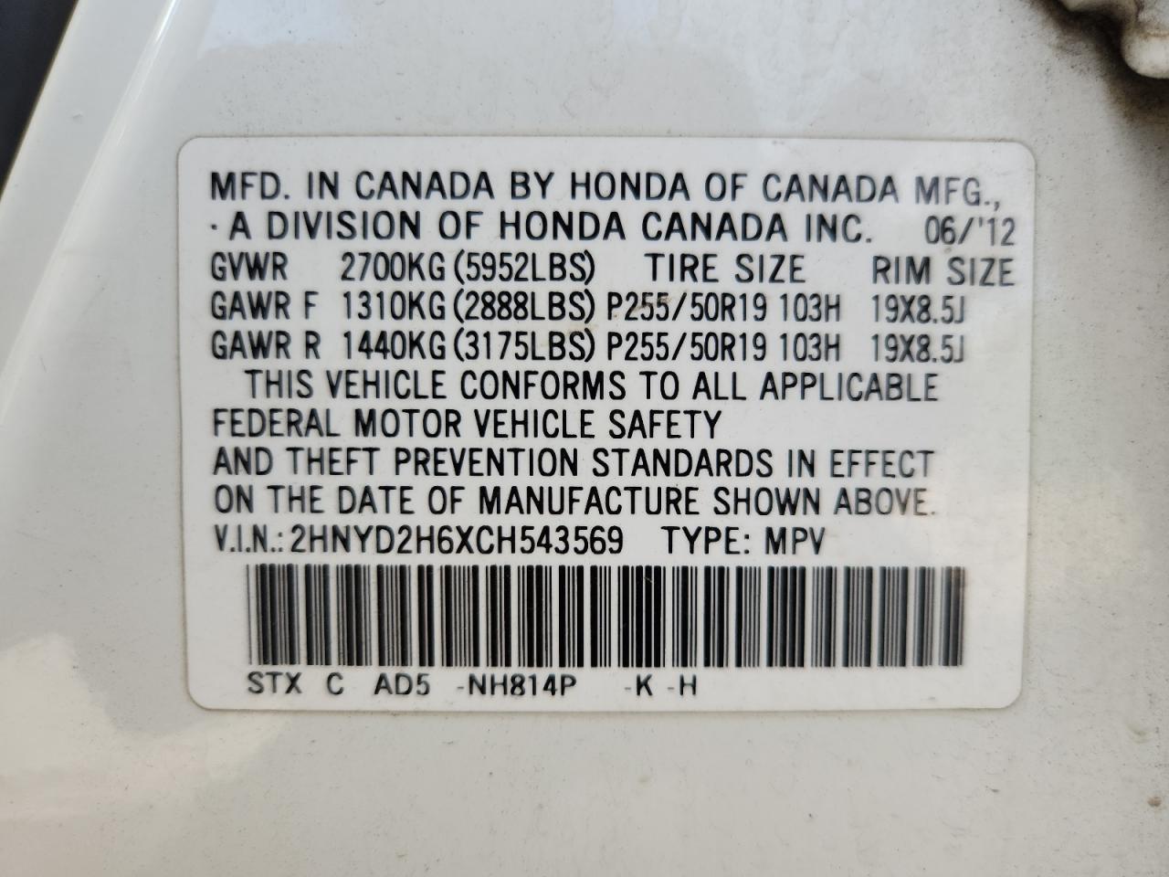 2012 Acura Mdx Advance VIN: 2HNYD2H6XCH543569 Lot: 84030185