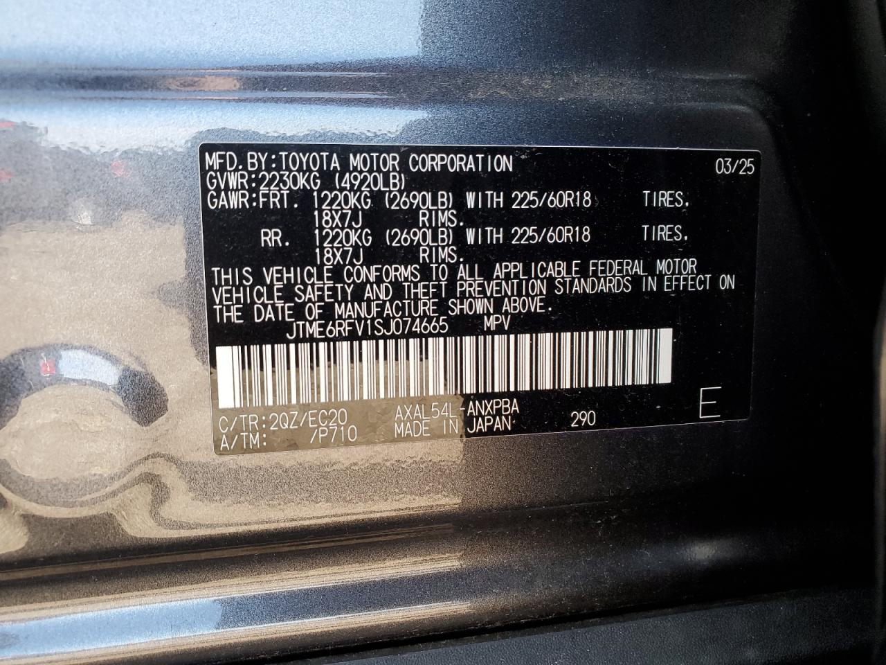 2025 Toyota Rav4 Xse VIN: JTME6RFV1SJ074665 Lot: 82300745