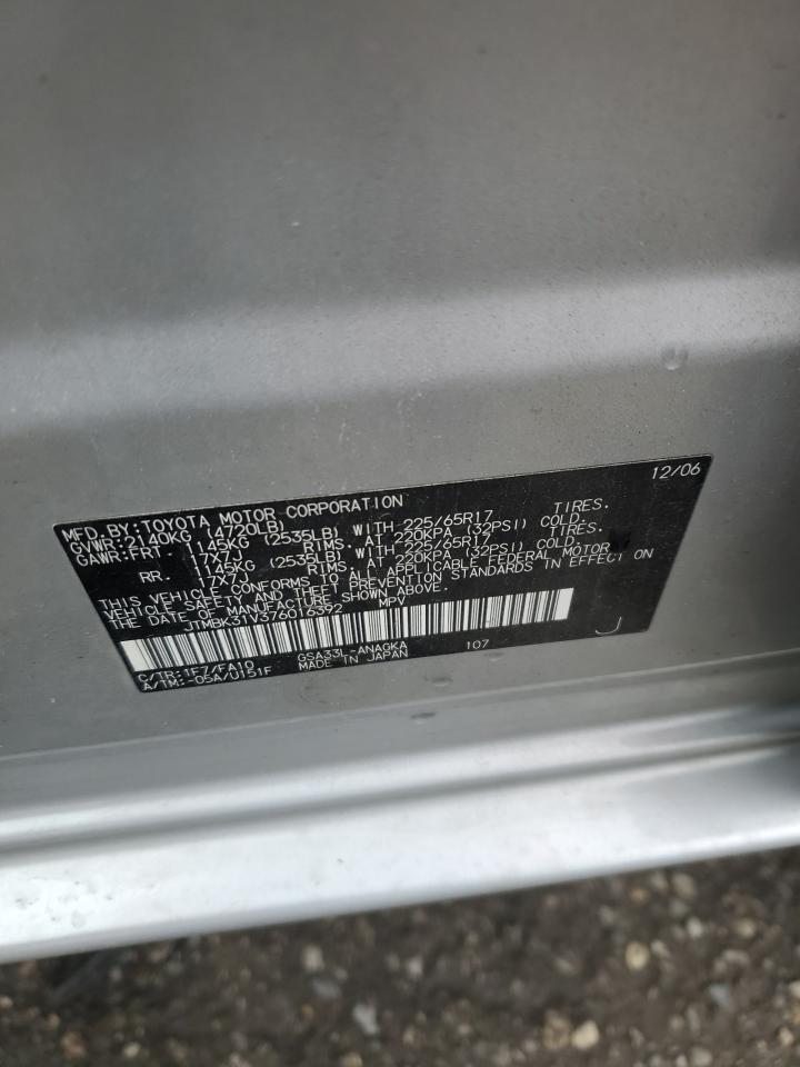 2007 Toyota Rav4 Limited VIN: JTMBK31V376016392 Lot: 90592635