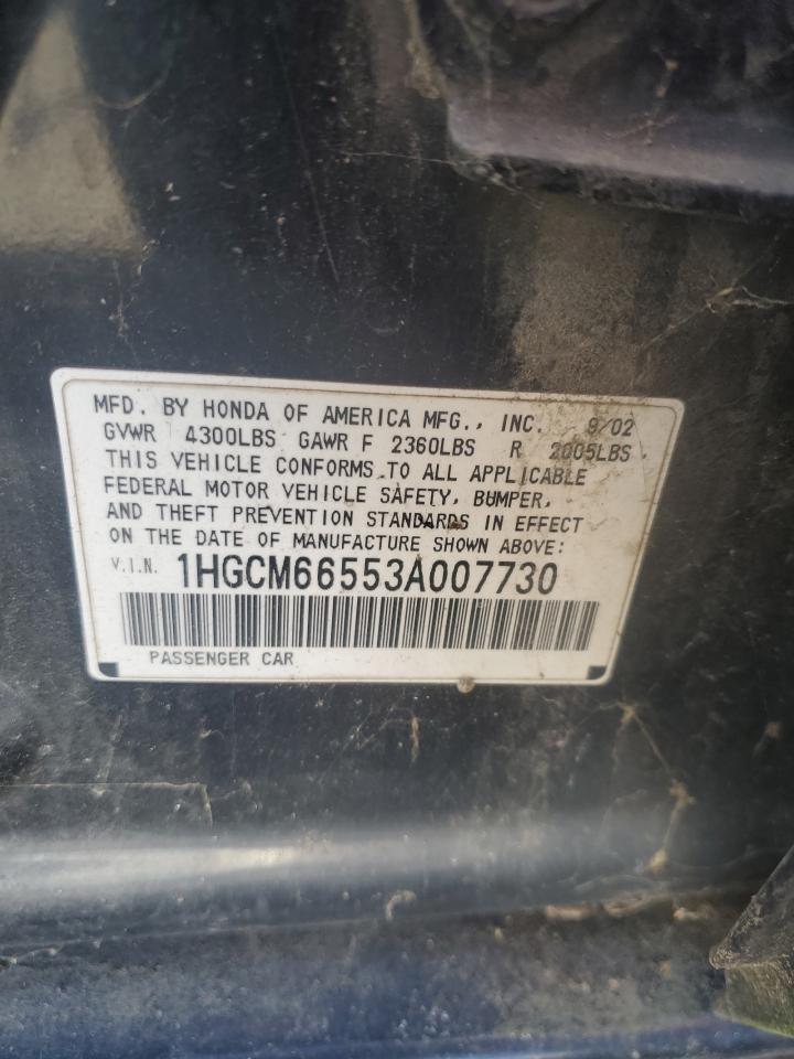 2003 Honda Accord Ex VIN: 1HGCM66553A007730 Lot: 86134695