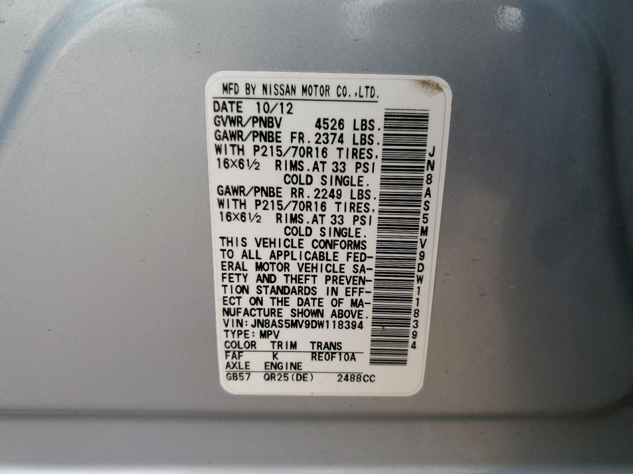 2013 Nissan Rogue S VIN: JN8AS5MV9DW118394 Lot: 86184395