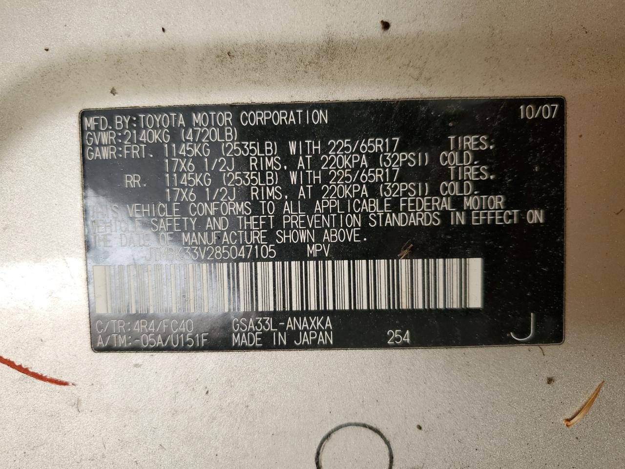 2008 Toyota Rav4 VIN: JTMBK33V285047105 Lot: 84964925