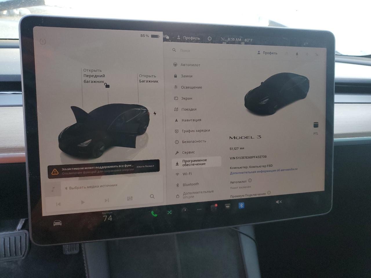 2023 Tesla Model 3 VIN: 5YJ3E1EA8PF432739 Lot: 86113115