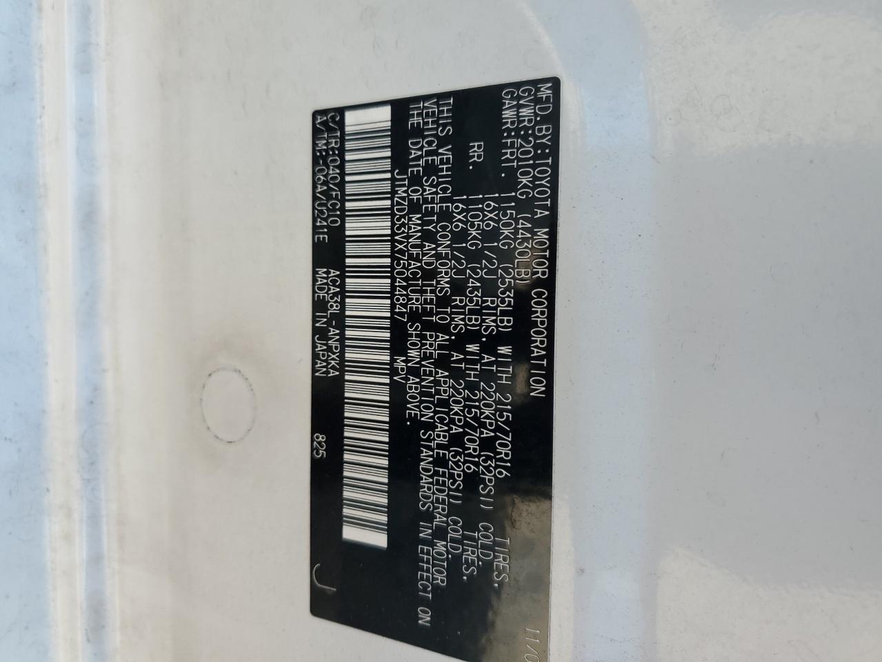 2007 Toyota Rav4 VIN: JTMZD33VX75044847 Lot: 82334425