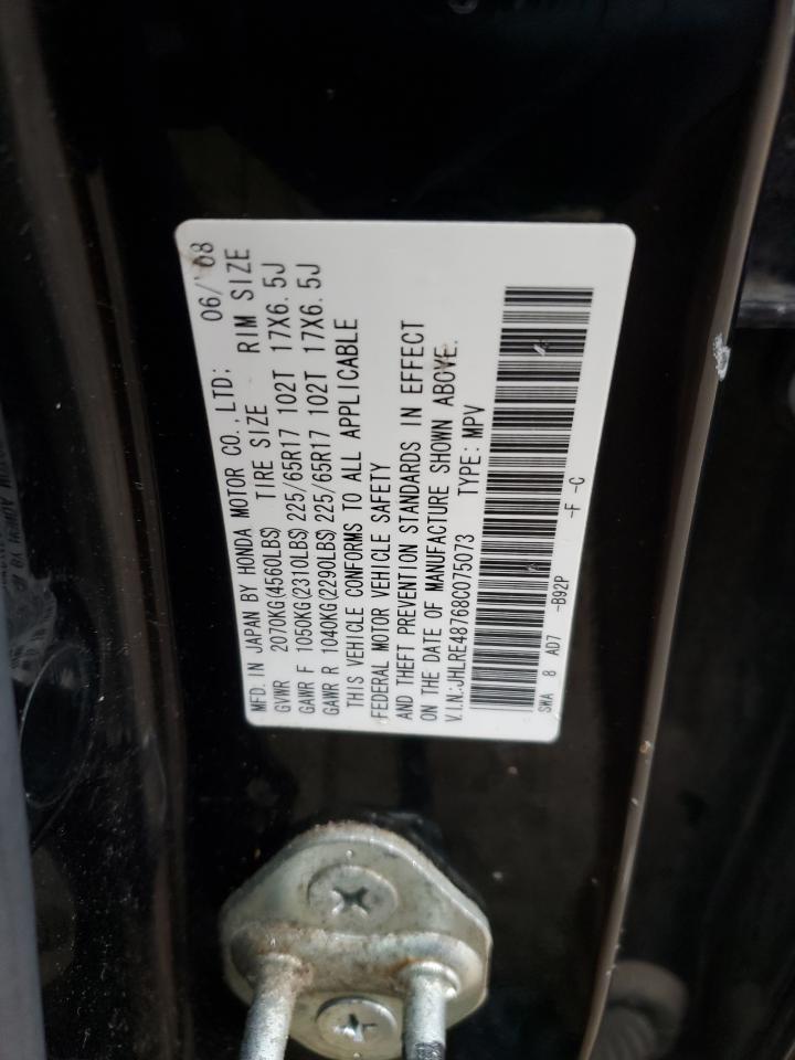 2008 Honda Cr-V Exl VIN: JHLRE48768C075073 Lot: 82787225