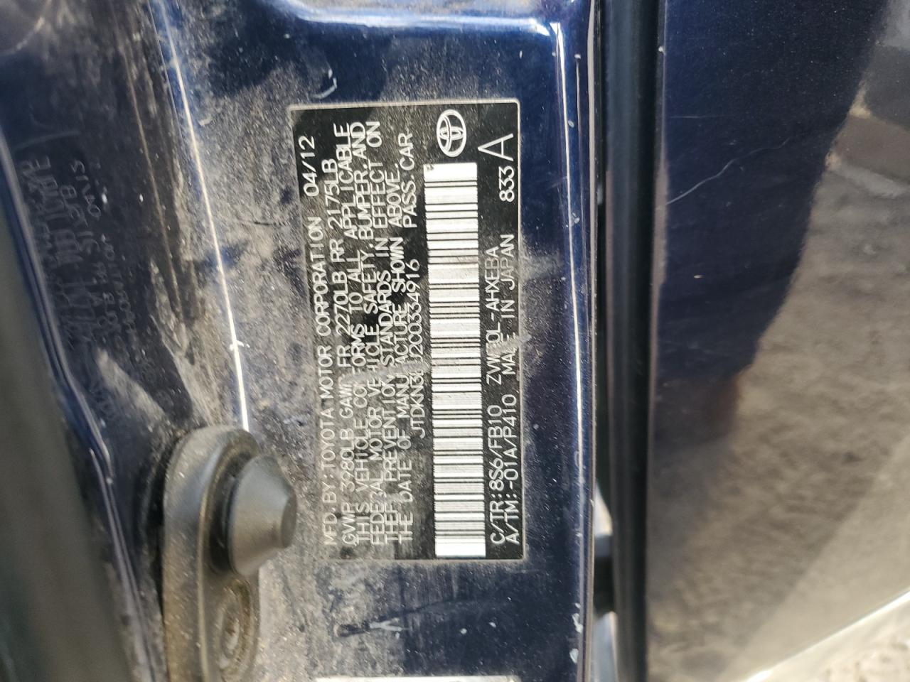 2012 Toyota Prius VIN: JTDKN3DU2C0334916 Lot: 82244425