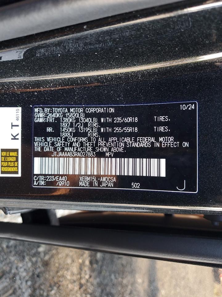 2024 Lexus Rz 450E VIN: JTJAAAAB3RA027883 Lot: 82206365