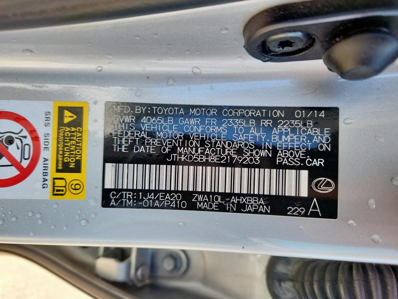 2014 Lexus Ct 200 VIN: JTHKD5BH8E2179203 Lot: 83997575