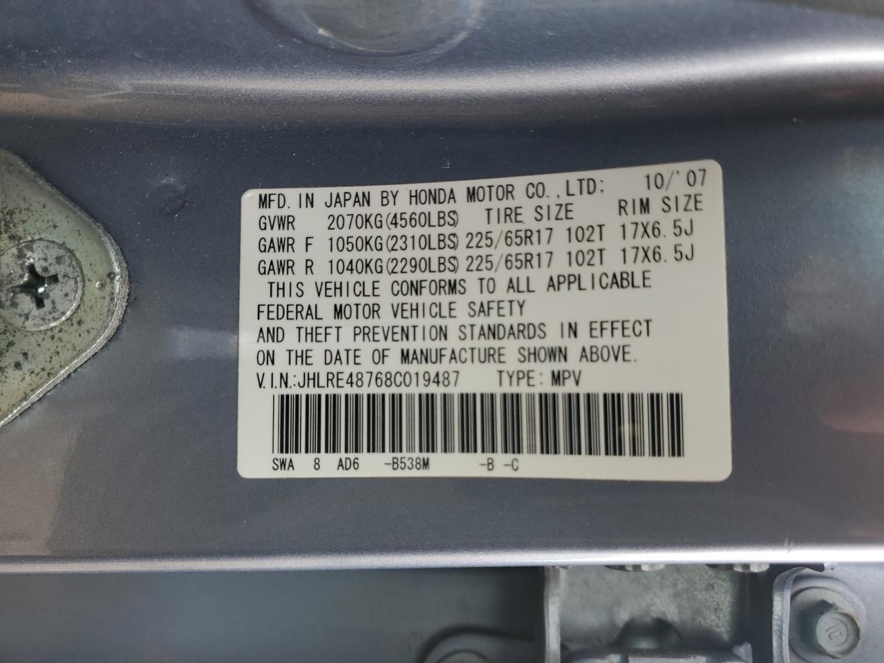 2008 Honda Cr-V Exl VIN: JHLRE48768C019487 Lot: 90590095