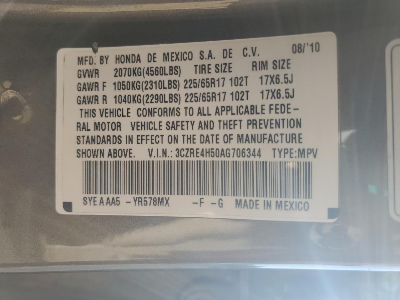 2010 Honda Cr-V Ex VIN: 3CZRE4H50AG706344 Lot: 84888995