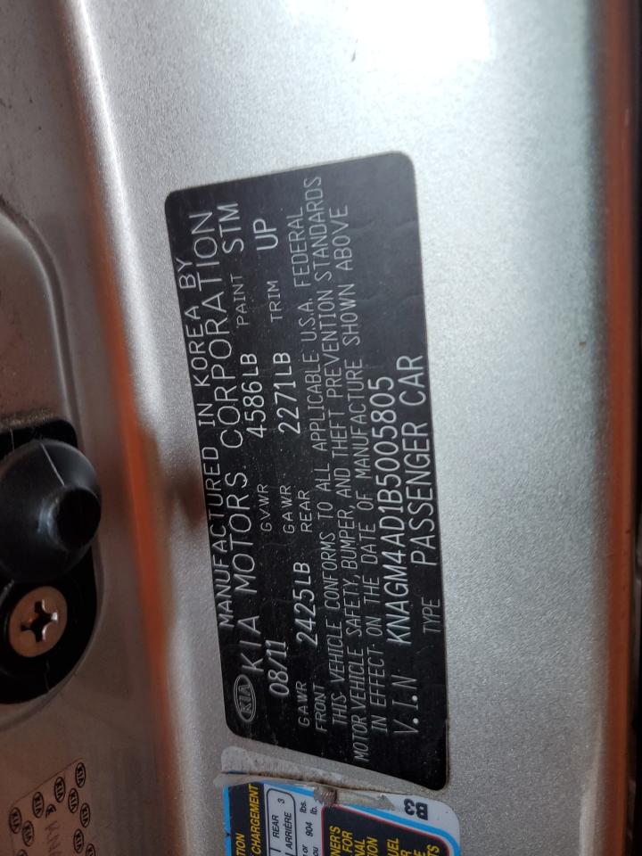 2011 Kia Optima Hybrid VIN: KNAGM4AD1B5005805 Lot: 82571525