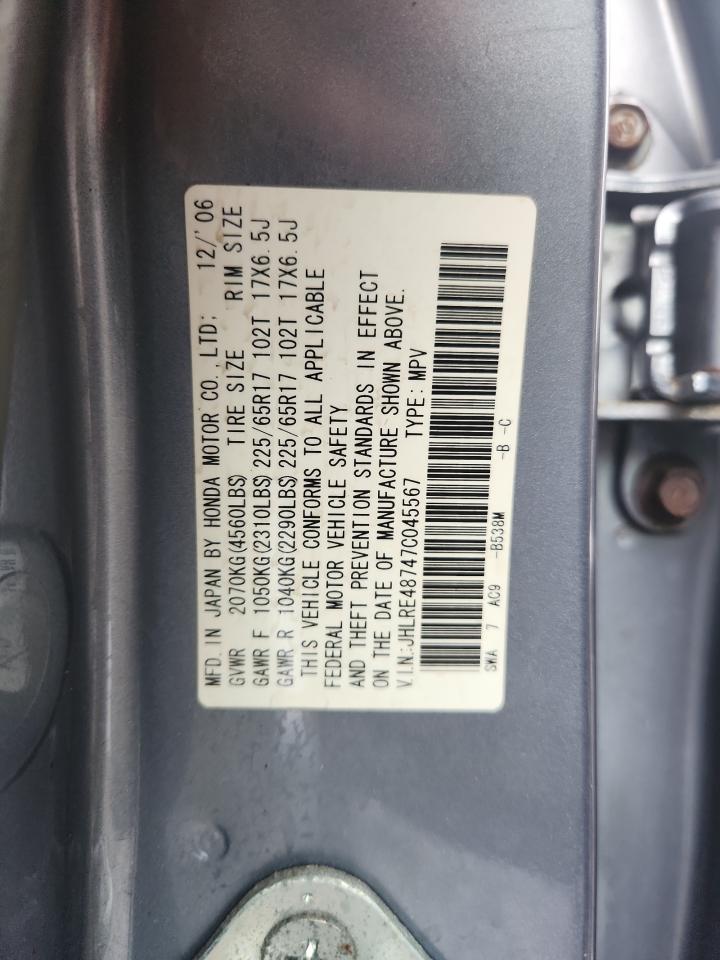 2007 Honda Cr-V Exl VIN: JHLRE48747C045567 Lot: 85667345