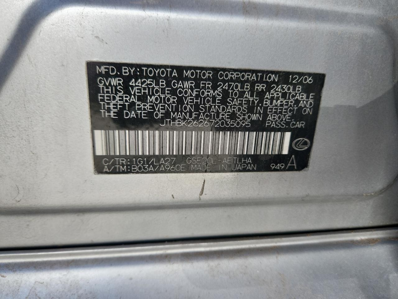 2007 Lexus Is 250 VIN: JTHBK262672035095 Lot: 82262585