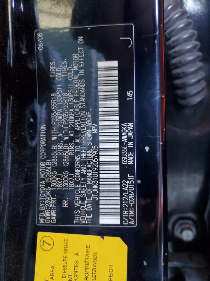 2009 Lexus Rx 350 VIN: JTJHK31U192057905 Lot: 82458275