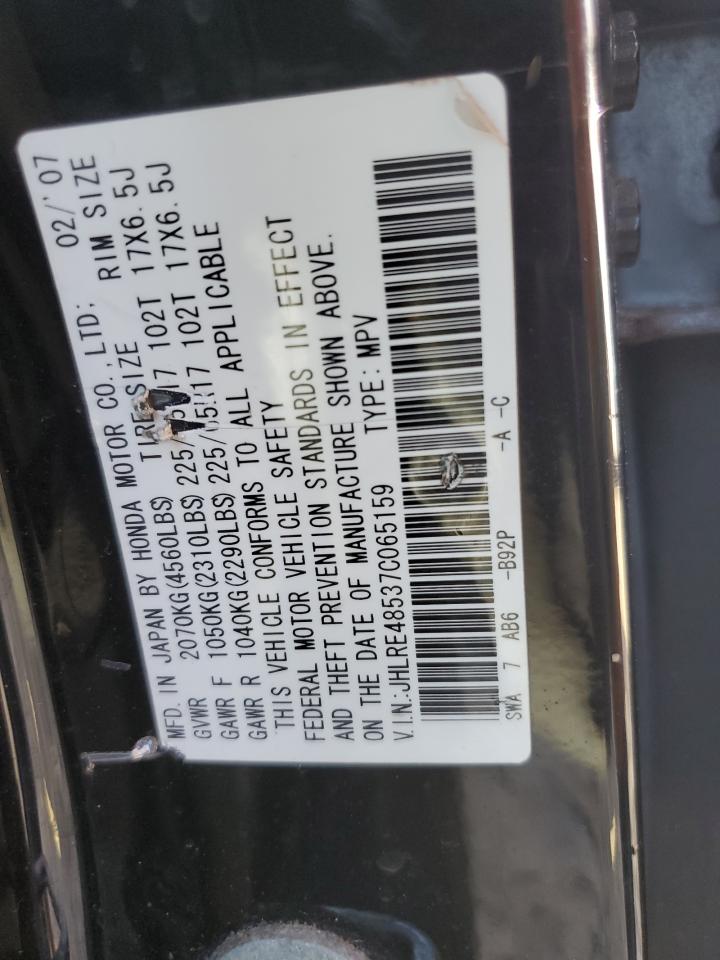 2007 Honda Cr-V Ex VIN: JHLRE48537C065159 Lot: 85708805