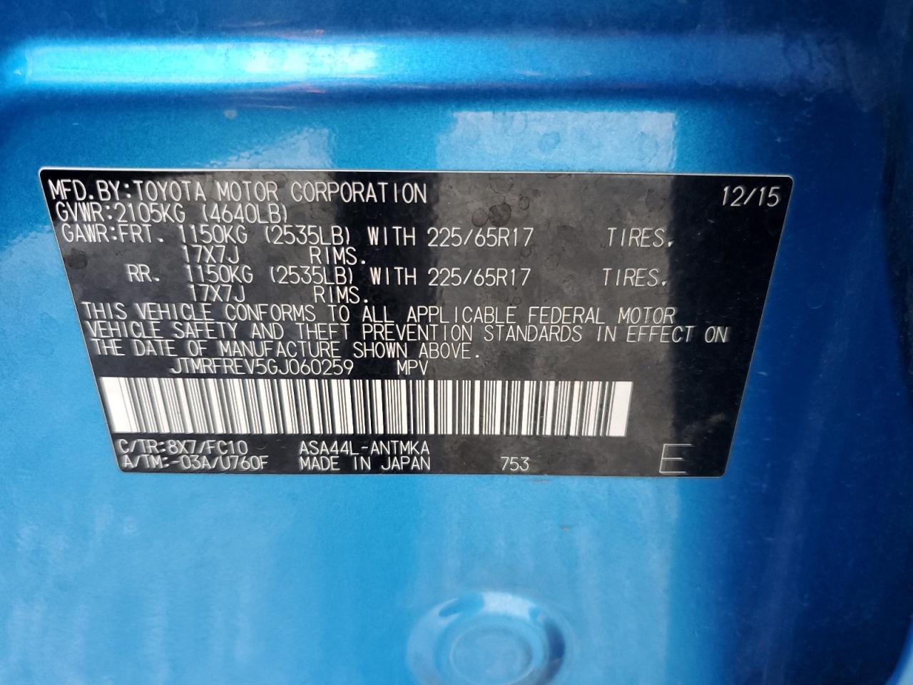 2016 Toyota Rav4 Xle VIN: JTMRFREV5GJ060259 Lot: 82361025