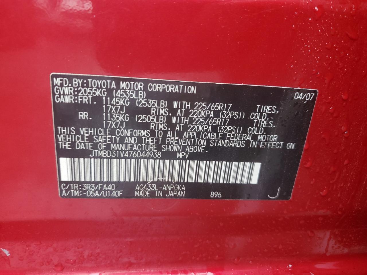 2007 Toyota Rav4 Limited VIN: JTMBD31V476044938 Lot: 85714265