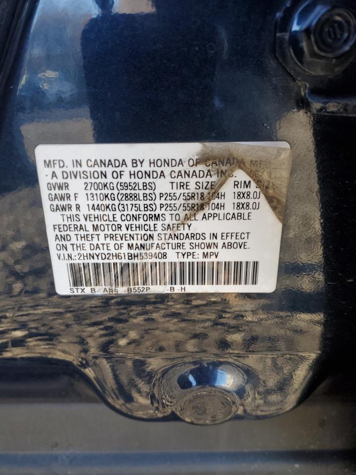2011 Acura Mdx Technology VIN: 2HNYD2H61BH539408 Lot: 90237445