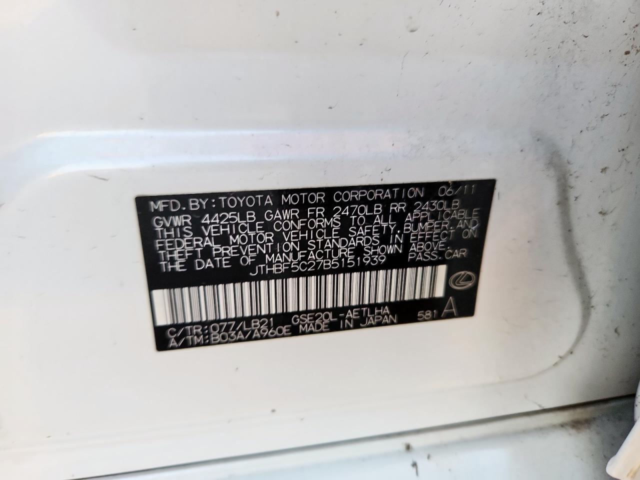 2011 Lexus Is 250 VIN: JTHBF5C27B5151939 Lot: 82392075