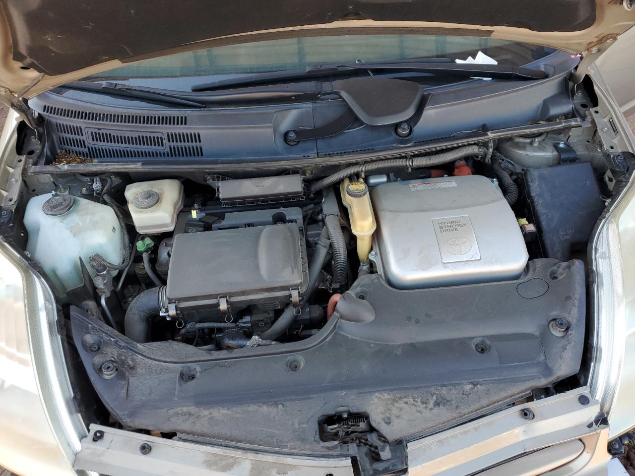 2005 Toyota Prius VIN: JTDKB20U250127812 Lot: 84767025