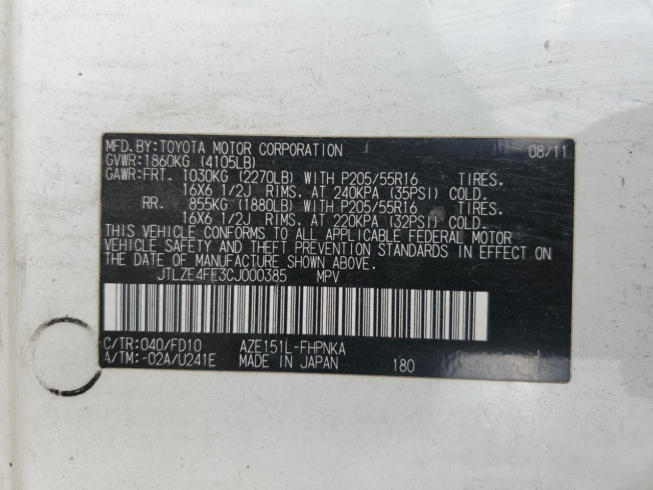 2012 Toyota Scion Xb VIN: JTLZE4FE3CJ000385 Lot: 86642035