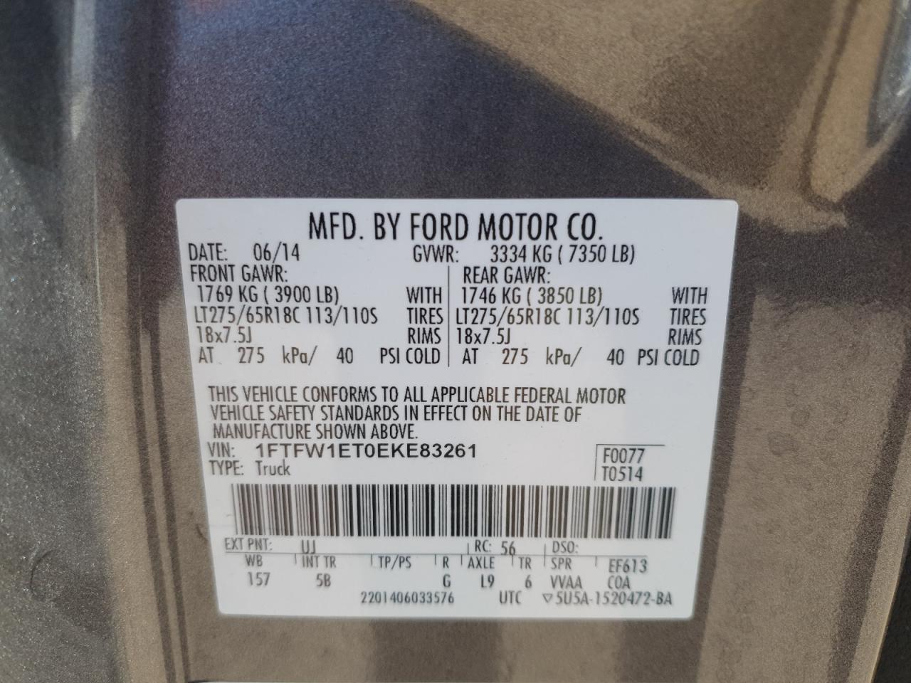 2014 Ford F150 Supercrew VIN: 1FTFW1ET0EKE83261 Lot: 87484185