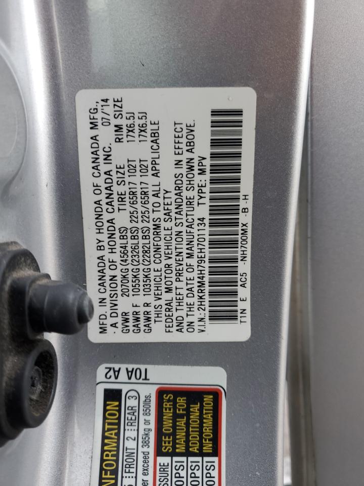 2014 Honda Cr-V Exl VIN: 2HKRM4H79EH701134 Lot: 82649165