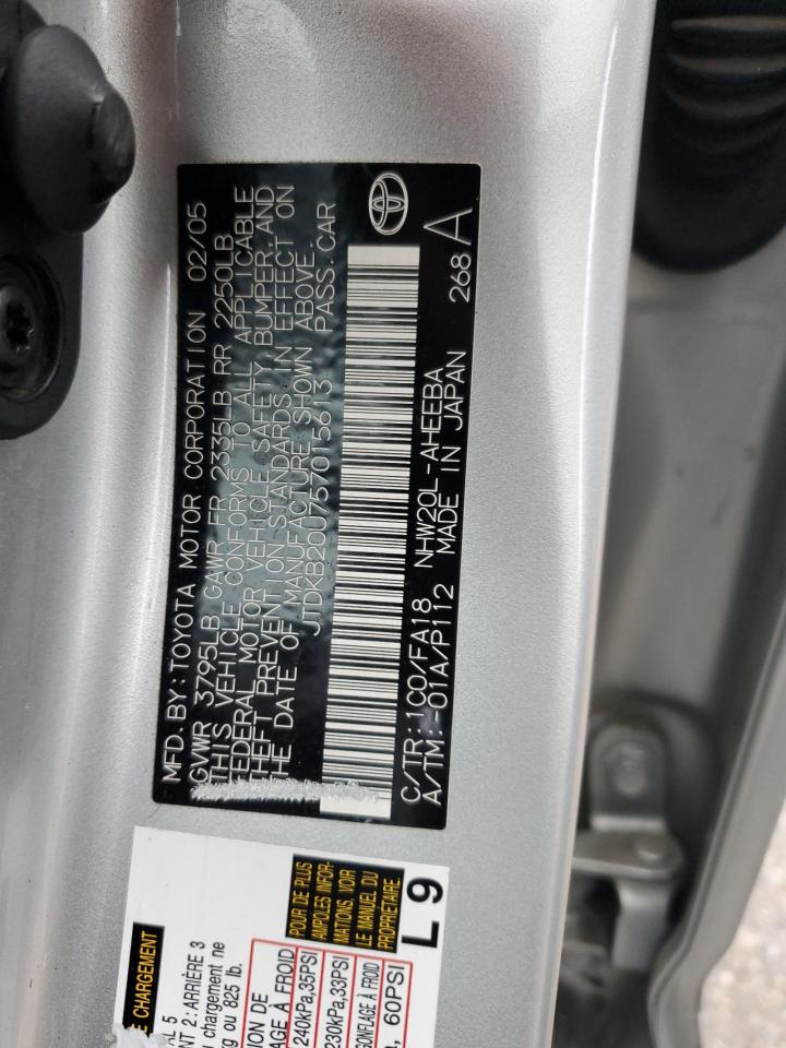 2005 Toyota Prius VIN: JTDKB20U757015613 Lot: 85648335