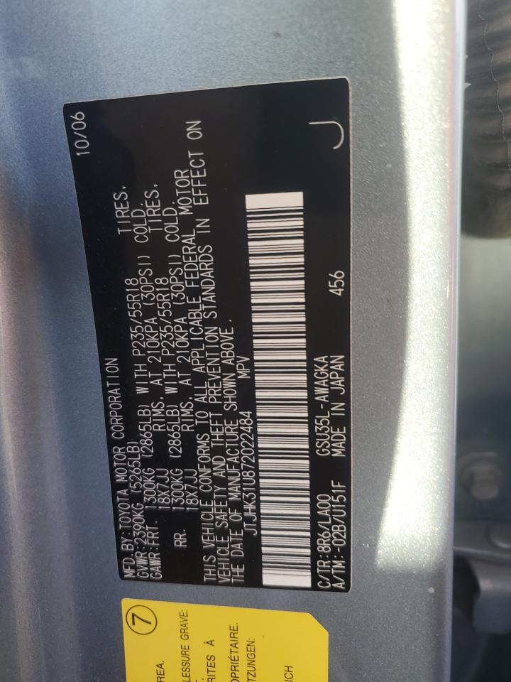 2007 Lexus Rx 350 VIN: JTJHK31U872022484 Lot: 82214965