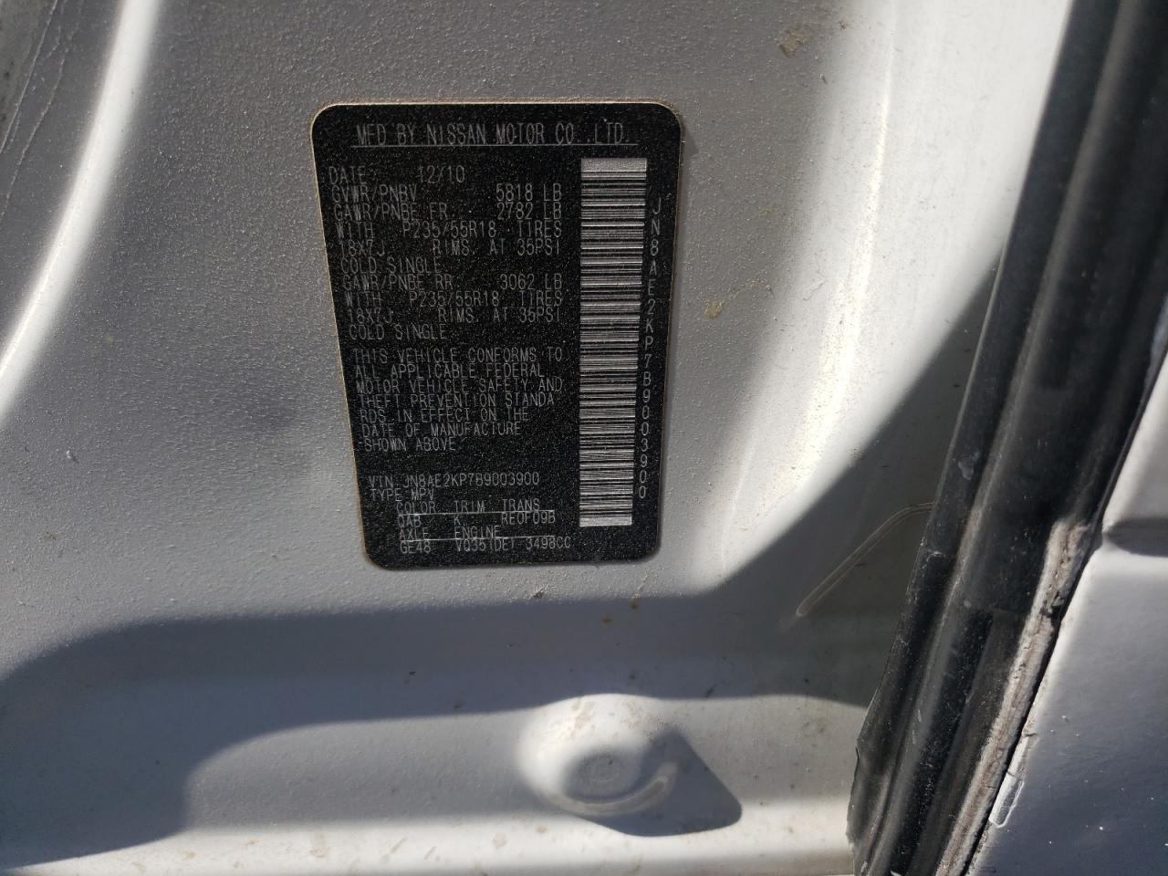 2011 Nissan Quest S VIN: JN8AE2KP7B9003900 Lot: 69394575