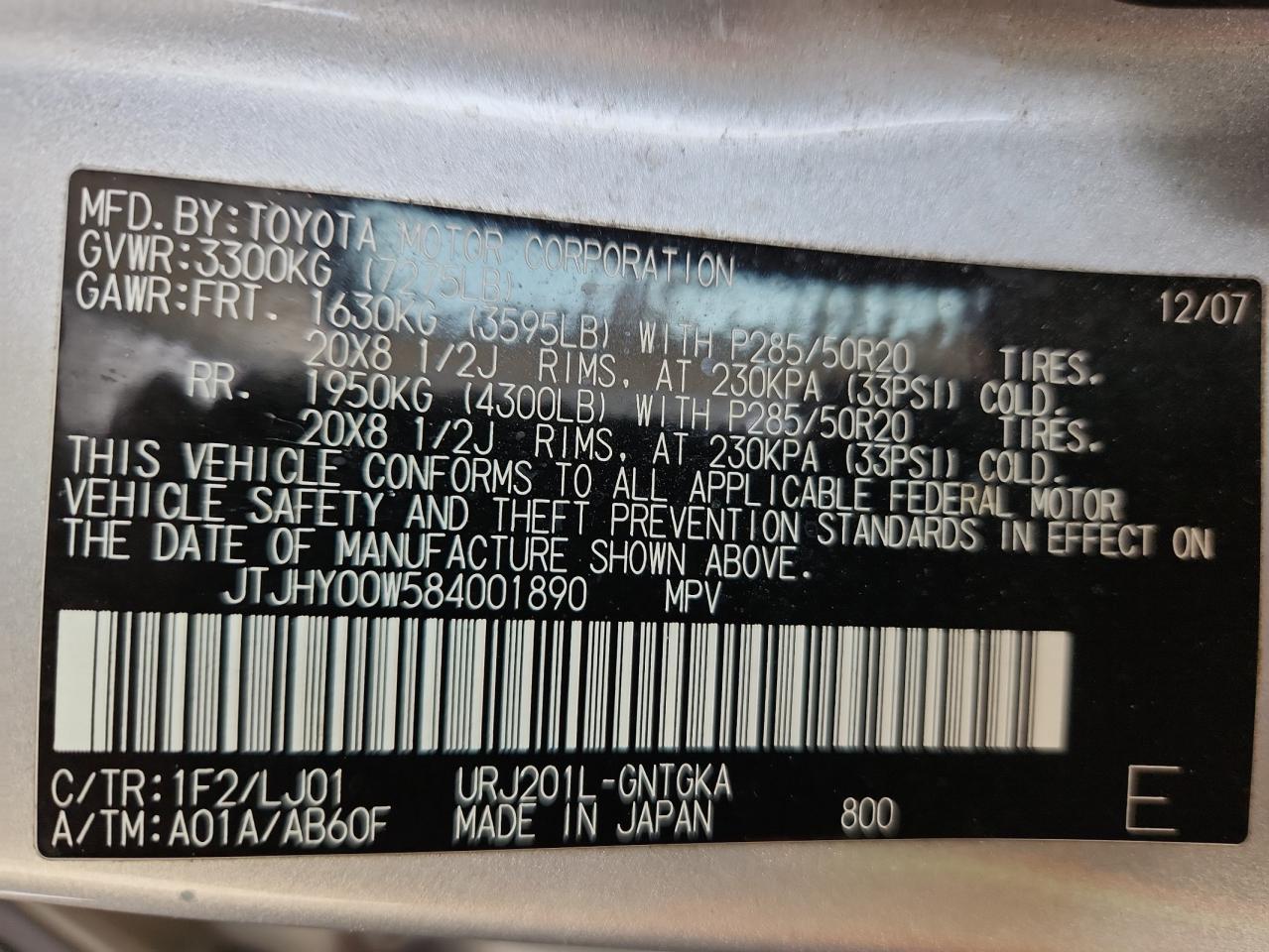 2008 Lexus Lx 570 VIN: JTJHY00W584001890 Lot: 86668455