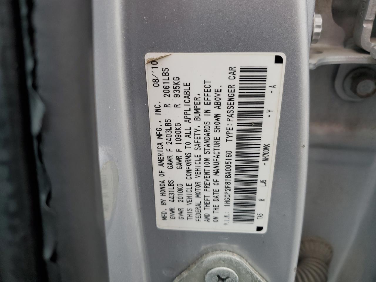 2011 Honda Accord Exl VIN: 1HGCP2F81BA005160 Lot: 81956865