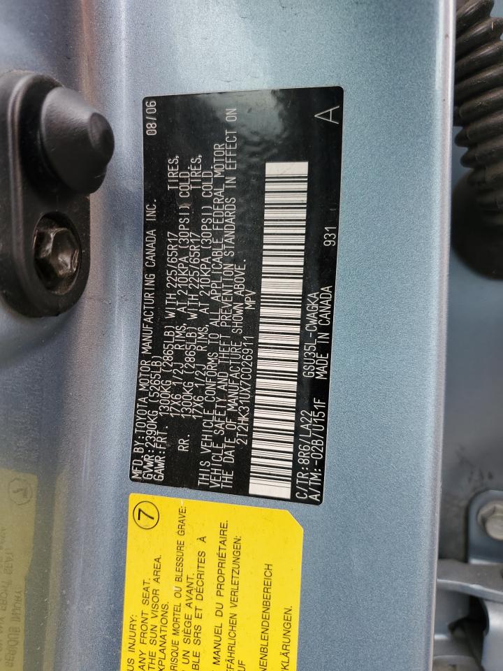 2007 Lexus Rx 350 VIN: 2T2HK31UX7C026911 Lot: 82332515