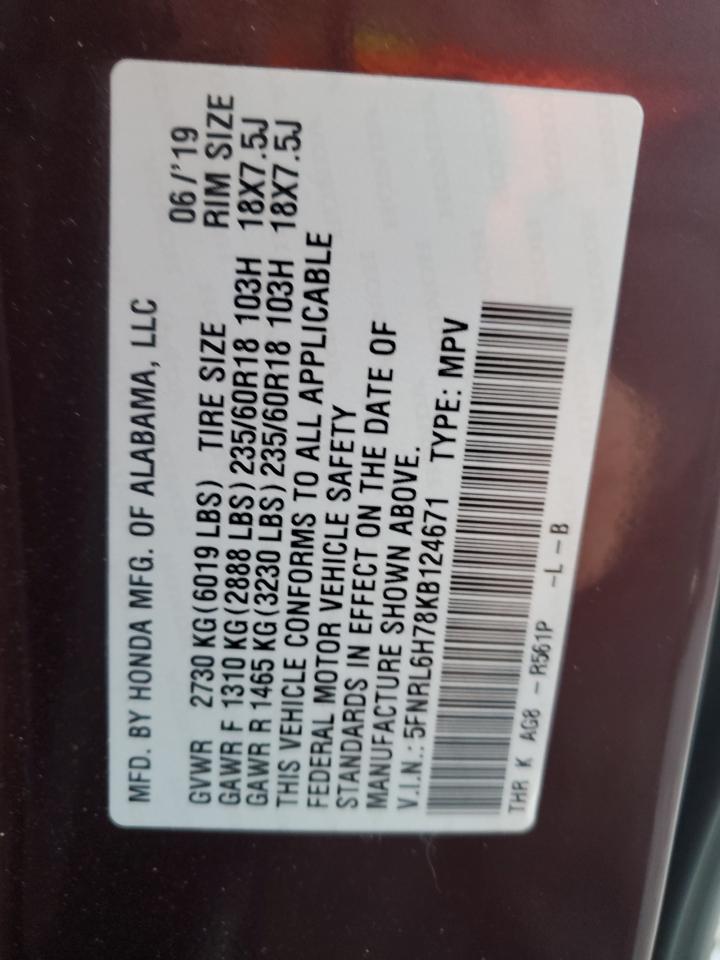 2019 Honda Odyssey Exl VIN: 5FNRL6H78KB124671 Lot: 84949865