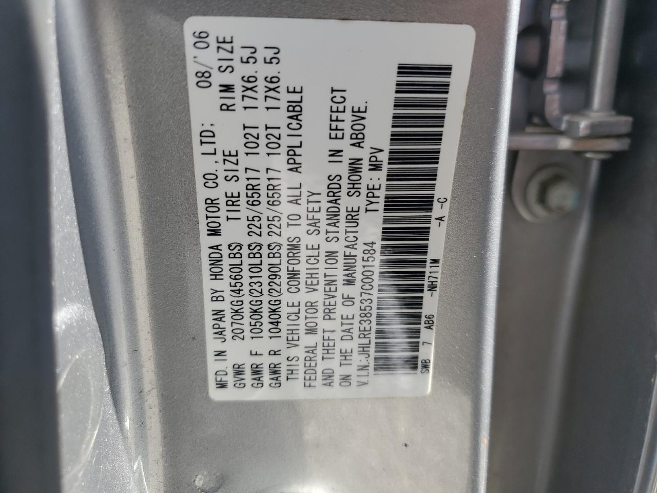 2007 Honda Cr-V Ex VIN: JHLRE38537C001584 Lot: 82320845