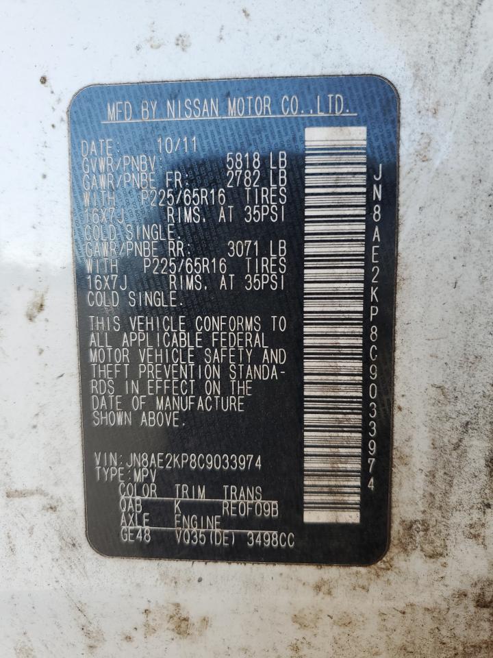 2012 Nissan Quest S VIN: JN8AE2KP8C9033974 Lot: 82248805