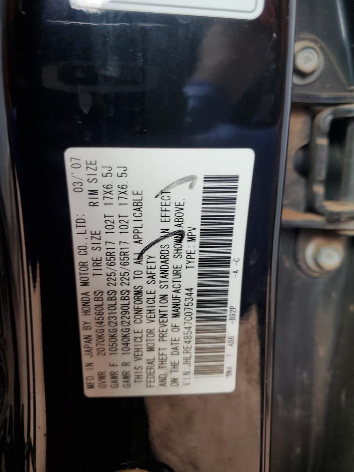 2007 Honda Cr-V Ex VIN: JHLRE48547C075344 Lot: 85646515