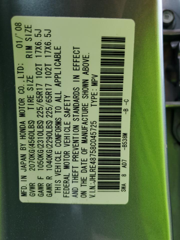 2008 Honda Cr-V Exl VIN: JHLRE48758C045725 Lot: 82433355