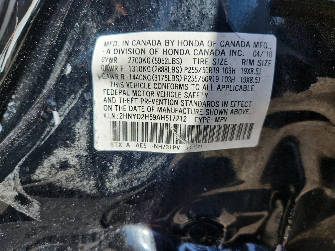 2010 Acura Mdx Advance VIN: 2HNYD2H59AH517212 Lot: 84217425