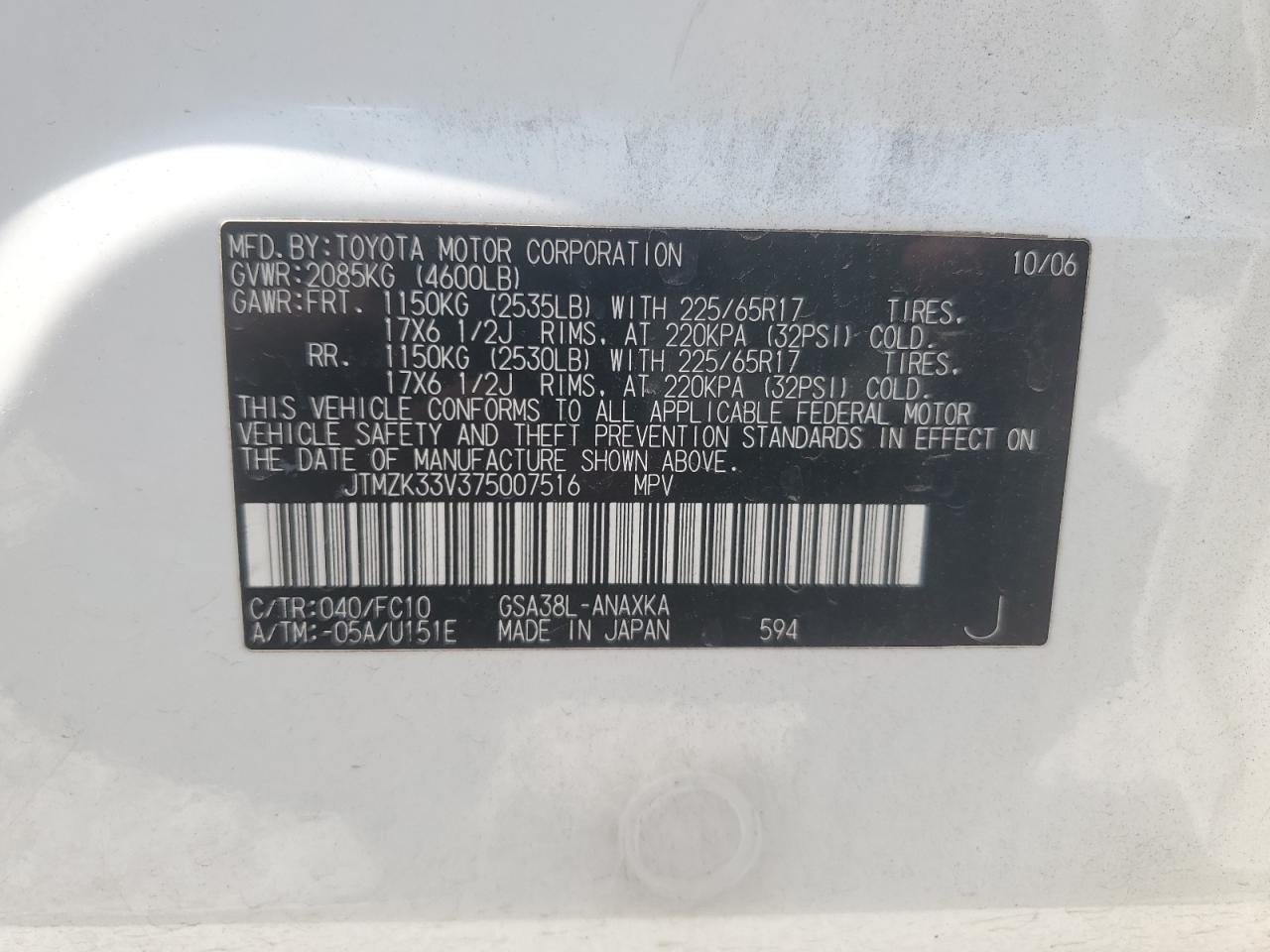 2007 Toyota Rav4 VIN: JTMZK33V375007516 Lot: 87471375