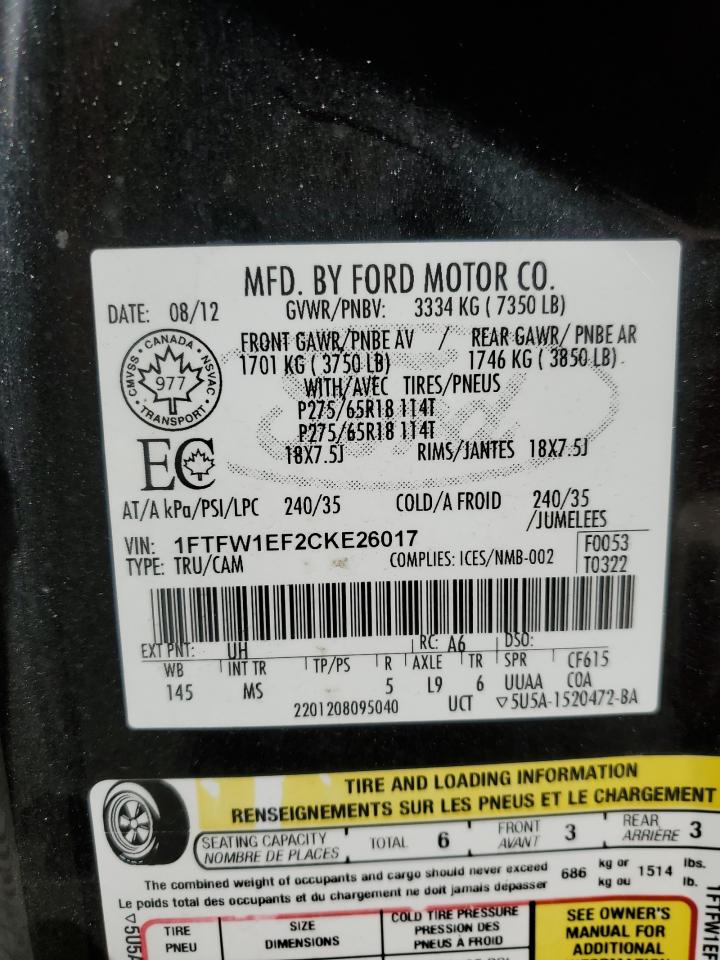 2012 Ford F150 Supercrew VIN: 1FTFW1EF2CKE26017 Lot: 85482345