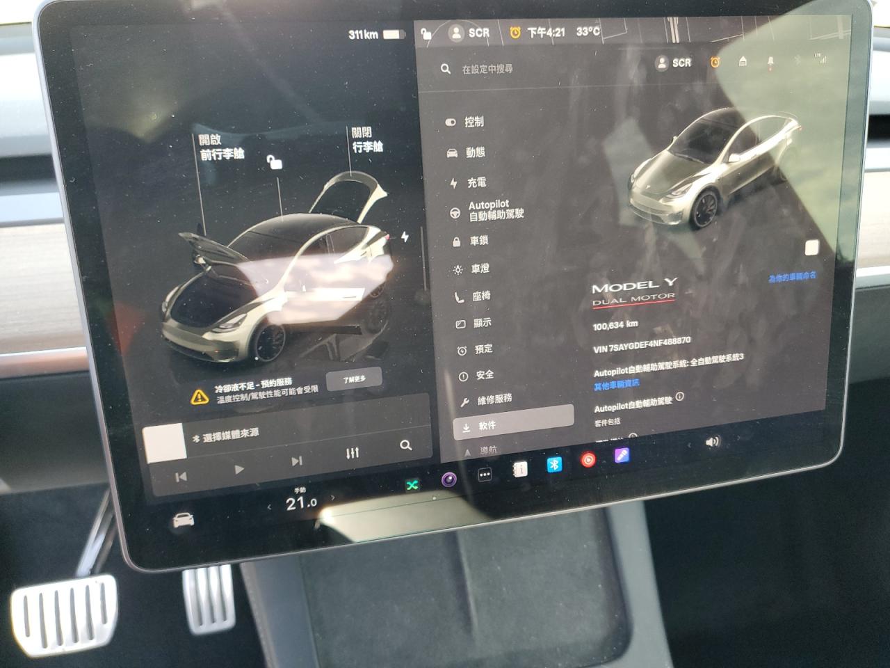 2022 Tesla Model Y VIN: 7SAYGDEF4NF488870 Lot: 89525155