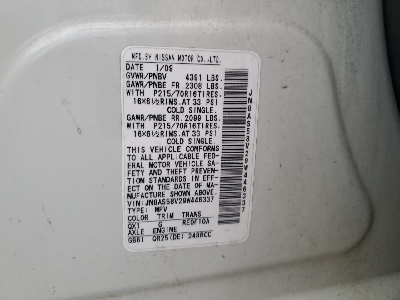 2009 Nissan Rogue S VIN: JN8AS58V29W446337 Lot: 90242895