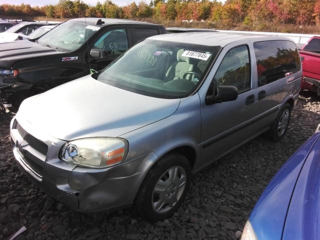 სატრანსპორტო საშუალება