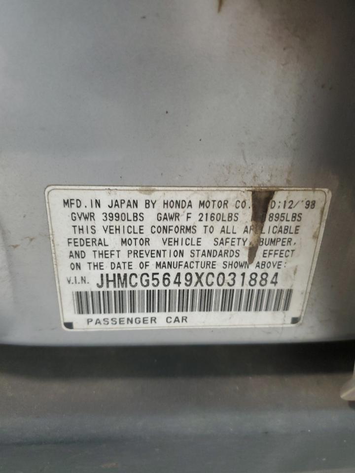 2012 Honda Accord Lx VIN: JHMCG5649XC031884 Lot: 84028665